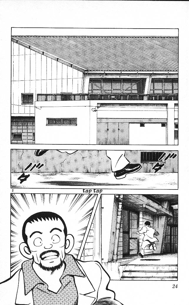 img Itsumo misora 2